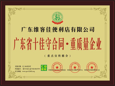 如何規(guī)避風(fēng)險(xiǎn)，投資便利店？