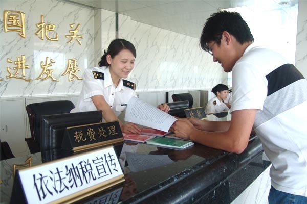 國(guó)稅是怎么算的？