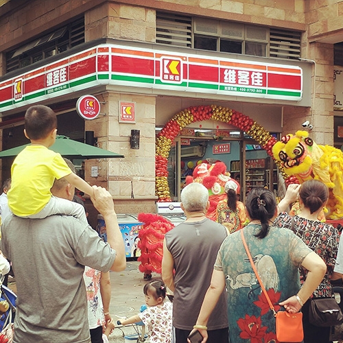 連鎖便利店的多樣化