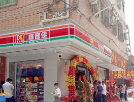 為什么說疫情期間便利店承包大部分人的快樂？