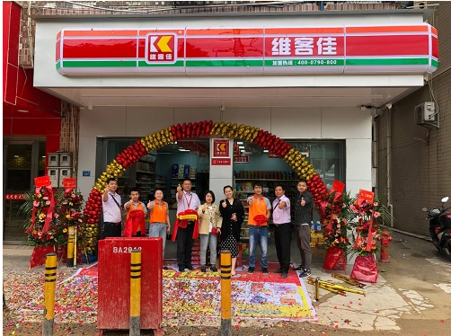 在鄉鎮開便利店怎么經營？需要了解哪些技巧?