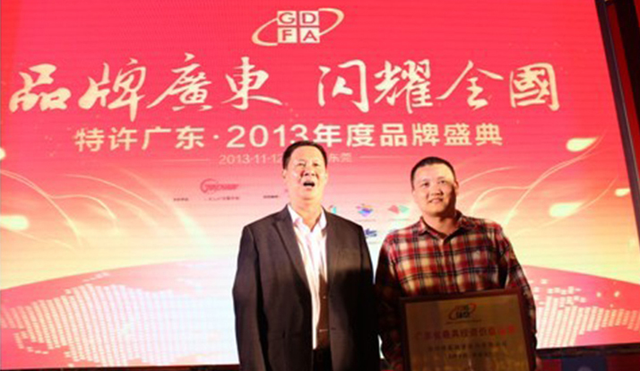 維客佳公司問鼎廣東省連鎖行業最高殊榮