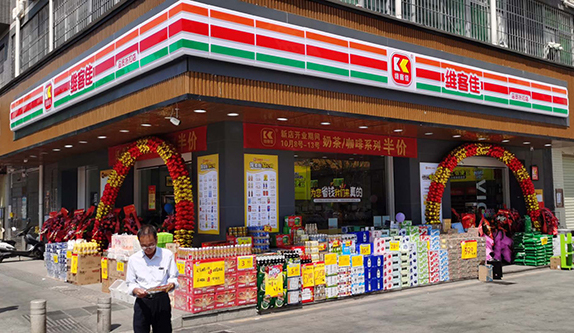 新零售、新模式、新高度—維客佳下村廣場會員店盛大開業(yè).